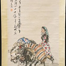 「岩如堂 收藏」符滌平  仕女圖 歷史價格詳細信息