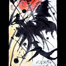 風雲人物-D-菊地秀行 歷史價格詳細信息