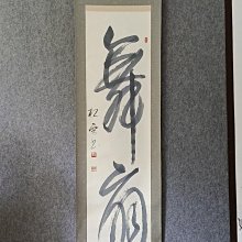 45公分實心泡沫軸 歷史價格詳細信息