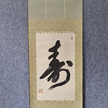 106 / 紙房子裡的人/ 卡洛斯．M．多明格茲 /遠流 歷史價格詳細信息