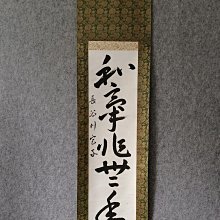 6717金絲復合布雙面穿背心廣告休閒背心宮廟背心鋪棉被心刷毛背心雙面穿背心釣魚背心民進黨國民黨背心制服團購網 歷史價格詳細信息