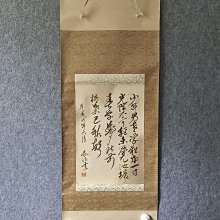 人老書猶未—老實寫字 張自強書法展/ART．豐原 2021藝術家邀請展[精裝] 臺中市葫蘆墩文化中心 五南文化廣場 政府 歷史價格詳細信息