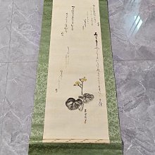 回流老畫，絹本原裱，尺寸192*40公分裝裱，115*28公分畫心，沒有軸頭，章款自查，品相如圖所示，等待有緣人， 手機無美顏拍照 古玩 老貨 擺件【董先生】 歷史價格詳細信息