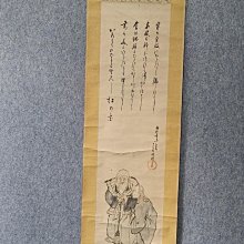 回流老畫，寫意畫，紙本原裱，尺寸134*60公分裝裱，44*58公分畫心，章款自查，實木軸頭，品相如圖所示，等待有緣人， 手機無美 古玩 老貨 擺件【董先生】 歷史價格詳細信息