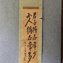 106 / 紙房子裡的人/ 卡洛斯．M．多明格茲 /遠流 歷史價格詳細信息