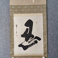 回流字畫，書法，紙本原裱，尺寸194*63公分裝裱，133*49公分畫心，章款安藤輝文，獸骨軸頭，品相如圖所示，等待有緣人， 手機 古玩 老貨 擺件【董先生】 歷史價格詳細信息