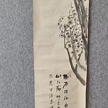 無藏【臺南400 X 無藏茗茶】聯名限定款 花現台南 花茶綻放禮盒(桂花紅茶+茉莉綠茶+蕎麥烏龍) 歷史價格詳細信息