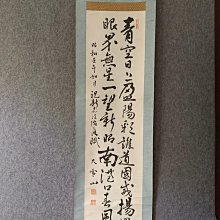 實木33 66 3040 50 60 70 80 90 100 宣紙扇面字畫書法裝裱畫相框 歷史價格詳細信息