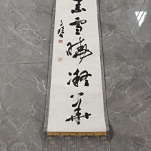 雪凝軒韻律選輯／董晉／9789865860578 歷史價格詳細信息