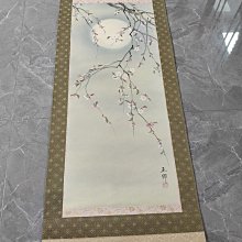 【心緣】100%全美8.5mm日本天然飄淡黃金色珍珠&美鑽愛心型項鍊F016【附保證書.禮盒.免運費】 歷史價格詳細信息