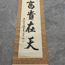 102【手機入氣球＋劉謙硬幣入氣球＋硬幣穿杯】三種魔術一次購足 魔術道具中文教學 歷史價格詳細信息