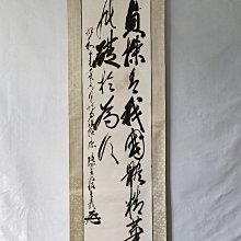 回流字畫，書法，紙本原裱，尺寸194*63公分裝裱，133*49公分畫心，章款安藤輝文，獸骨軸頭，品相如圖所示，等待有緣人， 手機 古玩 老貨 擺件【董先生】 歷史價格詳細信息