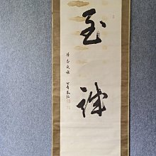 【美貨尺寸51.14.14】純天然俏色瑪瑙法器金剛撅•降魔杵•金剛杵吊墜 ，大師鏤空雕刻， 水晶 擺件 文玩 二手【紫竹齋】373 歷史價格詳細信息