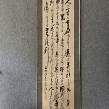 回流老書法，《德川家康遺訓》，紙本原裱，尺寸202*46公分裝裱，132*33公分畫心，章款自查，實木軸頭，品相如圖所示，等待有緣 古玩 老貨 擺件【董先生】 歷史價格詳細信息