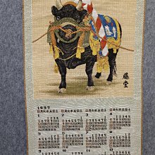 老掛歷鞏俐3560 歷史價格詳細信息