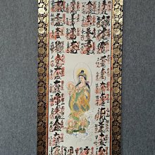 回流老書法，佛系書法，絹本原裱，尺寸192*56公分裝裱，124*39公分畫心，銅鎏金軸頭，章款自查，品相如圖所示，等待有緣人， 古玩 老貨 擺件【董先生】 歷史價格詳細信息