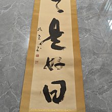 回流老書法，紙本原裱，尺寸195*44公分裝裱，135*34公分畫心，章款自查，璐璐軸頭，品相如圖所示，等待有緣人， 手機無美顏拍 古玩 老貨 擺件【董先生】 歷史價格詳細信息