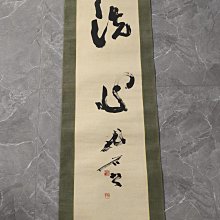 人老書猶未—老實寫字 張自強書法展/ART．豐原 2021藝術家邀請展[精裝] 臺中市葫蘆墩文化中心 五南文化廣場 政府 歷史價格詳細信息