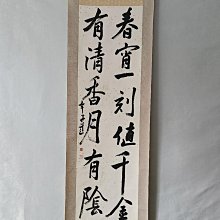 45公分實心泡沫軸 歷史價格詳細信息