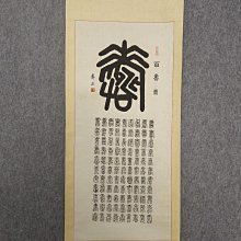 回眸百載崢嶸歲月中國化之路步履鏗鏘-廣州基督教會慶祝建黨一百周年愛國愛教史跡彙編 (精) 9787518811106 郭 歷史價格詳細信息