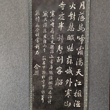 老拓印本一冊 歷史價格詳細信息