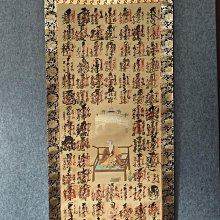 【佛緣佛系】黃財神項鍊時來運轉本命佛吊墜打麻將贏牌招財保平安財神爺掛墜~善緣閣 歷史價格詳細信息