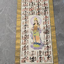 古董老件佛畫唐卡高90長69公分可交換物品 歷史價格詳細信息