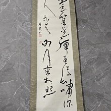 回流老書法，紙本原裱，尺寸190*45公分裝裱，124*33公分畫心，章款自查，實木軸頭，品相如圖所示，等待有緣人， 手機無美顏拍 古玩 老貨 擺件【董先生】 歷史價格詳細信息