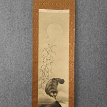 #撿漏趣藏老貨 老玉岫玉 小象62791 歷史價格詳細信息