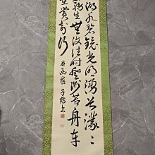 回流老書法，紙本原裱，尺寸195*44公分裝裱，135*34公分畫心，章款自查，璐璐軸頭，品相如圖所示，等待有緣人， 手機無美顏拍 古玩 老貨 擺件【董先生】 歷史價格詳細信息