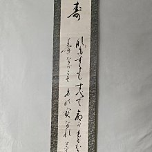 回流字畫，《牡丹》，絹本原裱，尺寸186*52.5公分裝裱，106*40.5公分畫心，章款自查，璐璐軸頭，品相如圖所示，等待有緣人 古玩 老貨 擺件【董先生】 歷史價格詳細信息