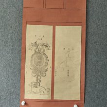 回流老畫，印刷品，紙本原裱，尺寸153*43公分裝裱，85*30公分畫心，璐璐軸頭，章款自查，品相如圖所示，等待有緣人， 手機無美 古玩 老貨 擺件【董先生】 歷史價格詳細信息