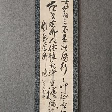 #撿漏趣藏老貨 老玉岫玉 小象62791 歷史價格詳細信息