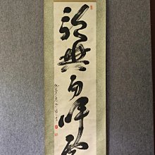 45公分實心泡沫軸 歷史價格詳細信息