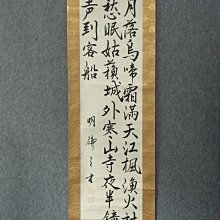 實木33 66 3040 50 60 70 80 90 100 宣紙扇面字畫書法裝裱畫相框 歷史價格詳細信息