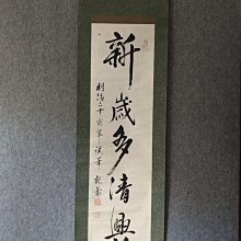 回流老書法，紙本原裱，尺寸190*45公分裝裱，124*33公分畫心，章款自查，實木軸頭，品相如圖所示，等待有緣人， 手機無美顏拍 古玩 老貨 擺件【董先生】 歷史價格詳細信息