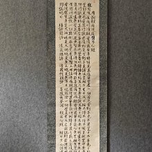 回流老書法，佛系書法，絹本原裱，尺寸192*56公分裝裱，124*39公分畫心，銅鎏金軸頭，章款自查，品相如圖所示，等待有緣人， 古玩 老貨 擺件【董先生】 歷史價格詳細信息