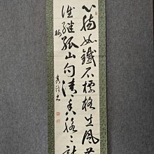 實木33 66 3040 50 60 70 80 90 100 宣紙扇面字畫書法裝裱畫相框 歷史價格詳細信息