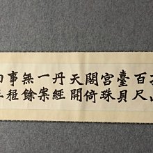 國內老畫，寫意畫，絹本原裱，尺寸188*39公分裝裱，120*28公分畫心，章款自查，品相如圖所示，等待有緣人， 手機無美顏拍照， 古玩 老貨 擺件【董先生】 歷史價格詳細信息