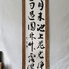 回流字畫《虎》，絹本原裱，尺寸200*54公分裝裱，117*40公分畫心，章款自查，璐璐軸頭，品相如圖所示，等待有緣人， 手機無美 古玩 老貨 擺件【董先生】 歷史價格詳細信息