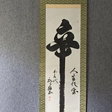 118 老虎機代用幣 合背游戲代用幣 老上海代用幣 早期代價 歷史價格詳細信息