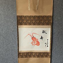 回流字畫，茶掛，紙本原裱，尺寸132*63公分裝裱，42*61公分畫心，章款自查，獸骨軸頭，品相如圖所示，等待有緣人， 手機無顏拍 古玩 老貨 擺件【董先生】 歷史價格詳細信息
