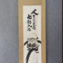 回流老畫《達摩》，紙本原裱，尺寸195*45公分裝裱，133*33公分畫心，章款自查，實木軸頭，品相如圖所示，等待有緣人， 手機無 古玩 老貨 擺件【董先生】 歷史價格詳細信息
