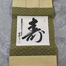 回流老書法，紙本原裱，尺寸108*34公分裝裱，32*23公分畫心，章款自查，璐璐軸頭，品相如圖所示，等待有緣人， 手機無美顏拍照 古玩 老貨 擺件【董先生】 歷史價格詳細信息