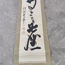 125公升手動控制軟水器-電子流量型       美國JACCOBI樹脂貨號 601149  Seven star淨水網 歷史價格詳細信息