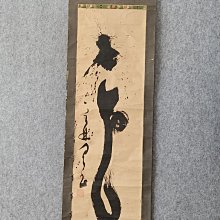 #撿漏趣藏老貨 老玉岫玉 小象62791 歷史價格詳細信息