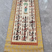 人物雕件，尺寸41/10/9mm。牙質。古巴比倫王國牙質神像4004 歷史價格詳細信息