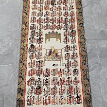 回流老畫，《題鶴》，紙本原裱，尺寸199*65公分裝裱，135*48.5公分畫心，章款自查，實木軸頭，品相如圖所示，等待有緣人， 古玩 老貨 擺件【董先生】 歷史價格詳細信息