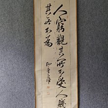 回流字畫，書法，紙本原裱，尺寸194*63公分裝裱，133*49公分畫心，章款安藤輝文，獸骨軸頭，品相如圖所示，等待有緣人， 手機 古玩 老貨 擺件【董先生】 歷史價格詳細信息