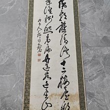 回流字畫，書法，紙本原裱，尺寸194*63公分裝裱，133*49公分畫心，章款安藤輝文，獸骨軸頭，品相如圖所示，等待有緣人， 手機 古玩 老貨 擺件【董先生】 歷史價格詳細信息